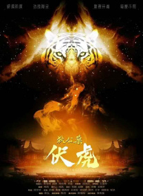 家庭教师